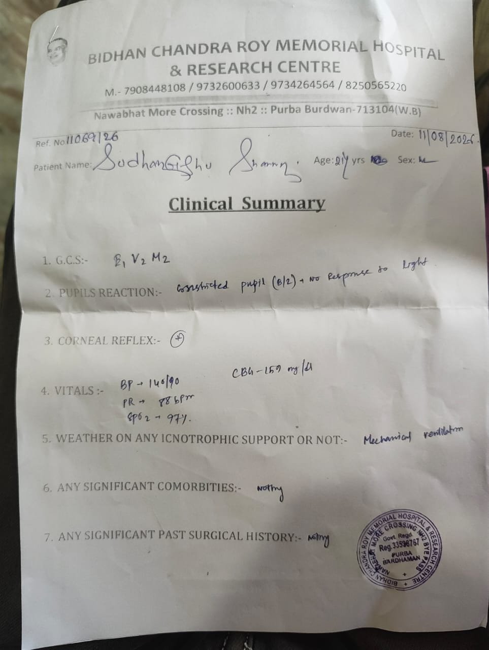 Brikkho Foundation Help Our Brother Return Home